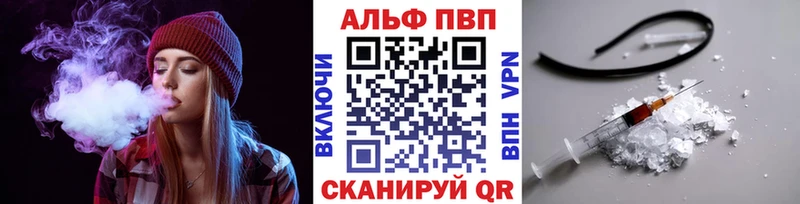А ПВП СК  Талица 