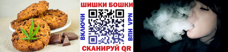 Печенье с ТГК марихуана omg рабочий сайт Талица купить цена