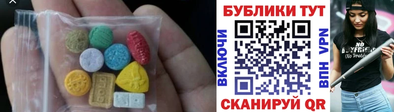 ЭКСТАЗИ VHQ Талица