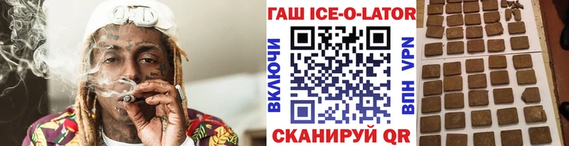 ОМГ ОМГ ссылки  Талица  Гашиш 40% ТГК 