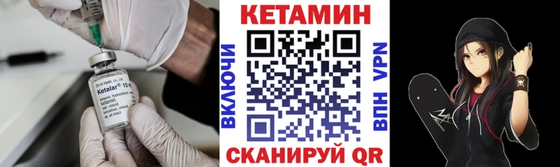 закладки  блэк спрут вход  Кетамин VHQ  Талица 