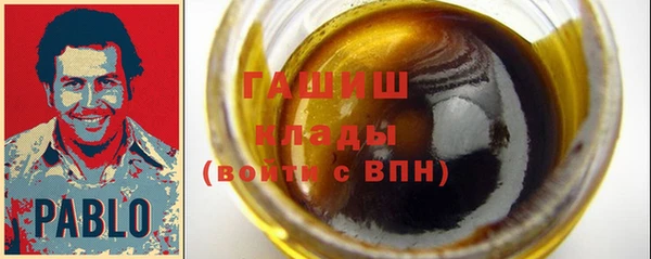 герыч Елизово