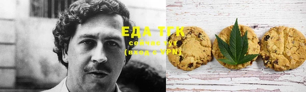 герыч Елизово