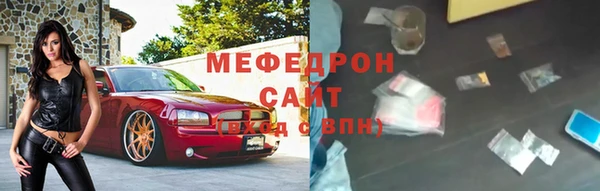 герыч Елизово