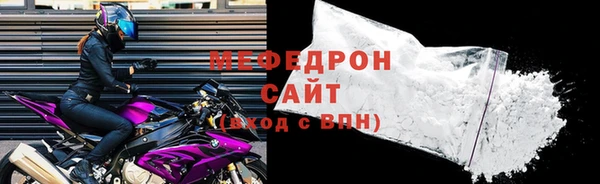 герыч Елизово
