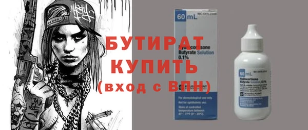 герыч Елизово