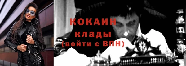 герыч Елизово