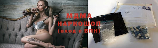apvp Фурманов