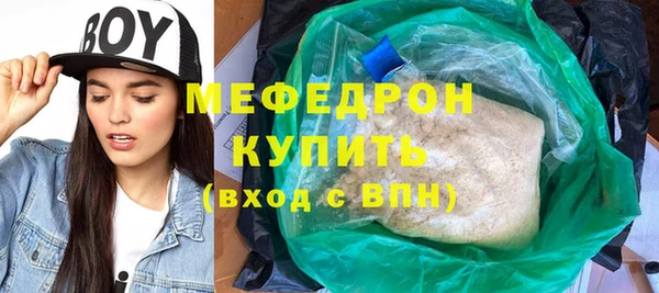 марихуана Хадыженск