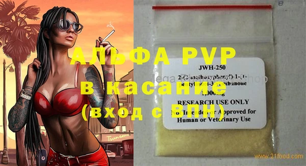 герыч Елизово
