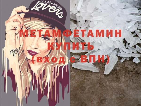 винт Елабуга
