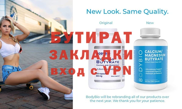 винт Елабуга