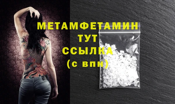 тгк Слюдянка