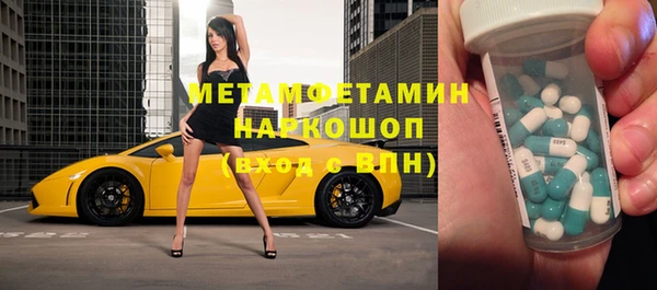 винт Елабуга
