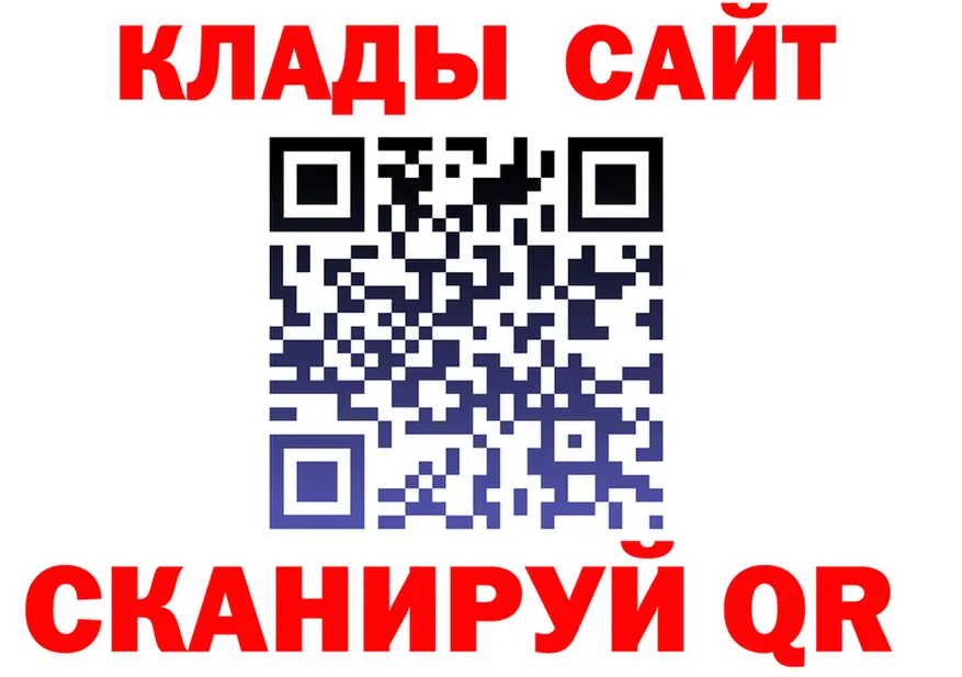 APVP Crystall вход это MEGA Талица