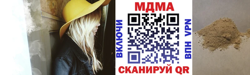 МДМА Molly  Талица 