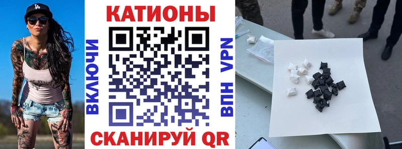 МЕФ кристаллы  Талица 